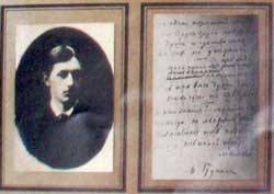 ���� ������ 1889 ����