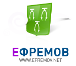 Ефремов